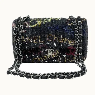 Bolsa Chanel Clásica Small Lentejuelas