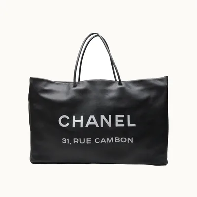 Chanel Large Essential Tote grande